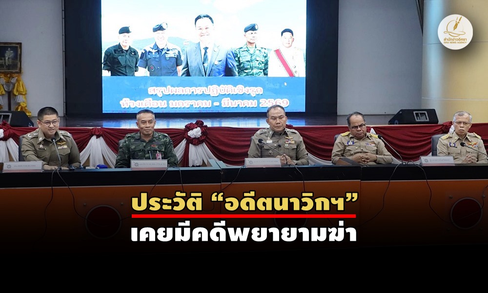 casekamonsaknara06040