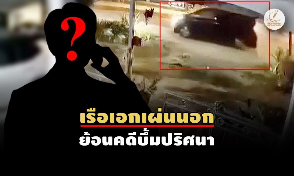 criminalcallgunman16040