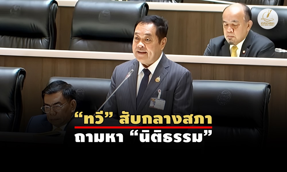 parliamenttawee100400