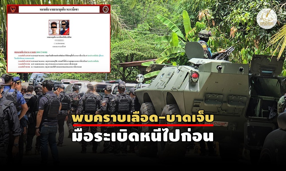 chanaegunfight01060