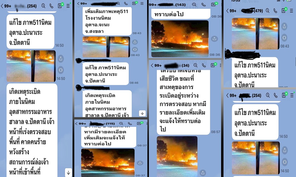 fnsouth17051