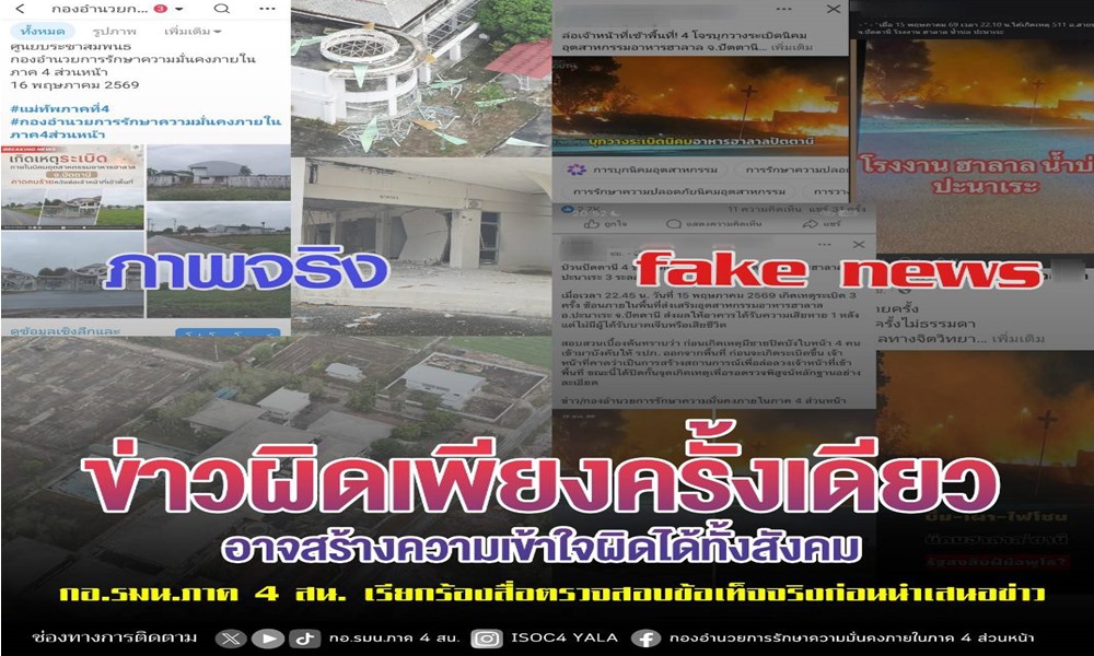 fnsouth17053