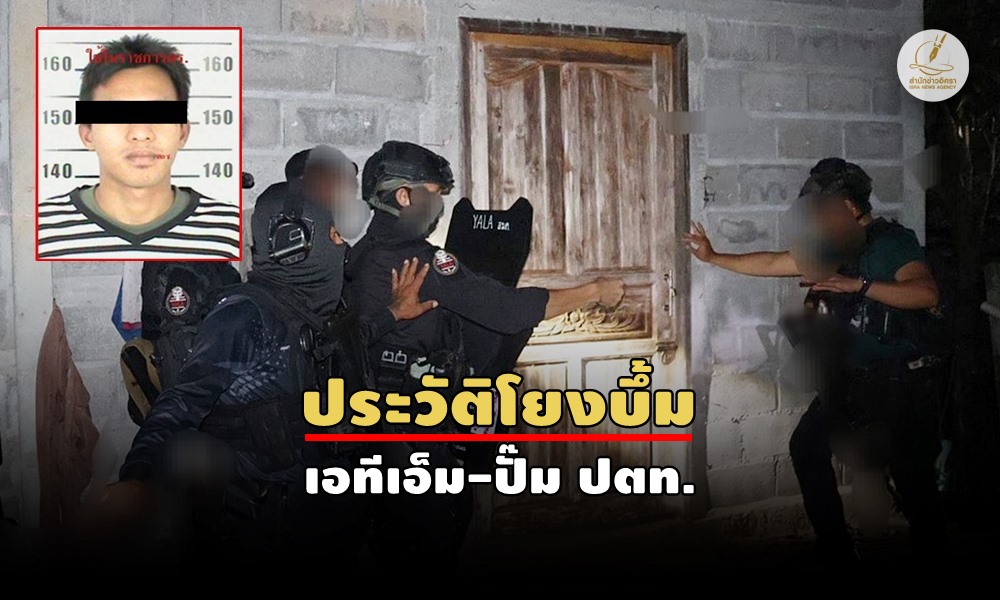 kabangmurderlegally260500