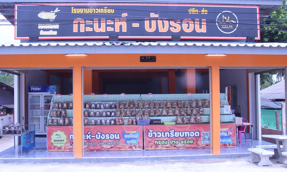 kuepohnara16051