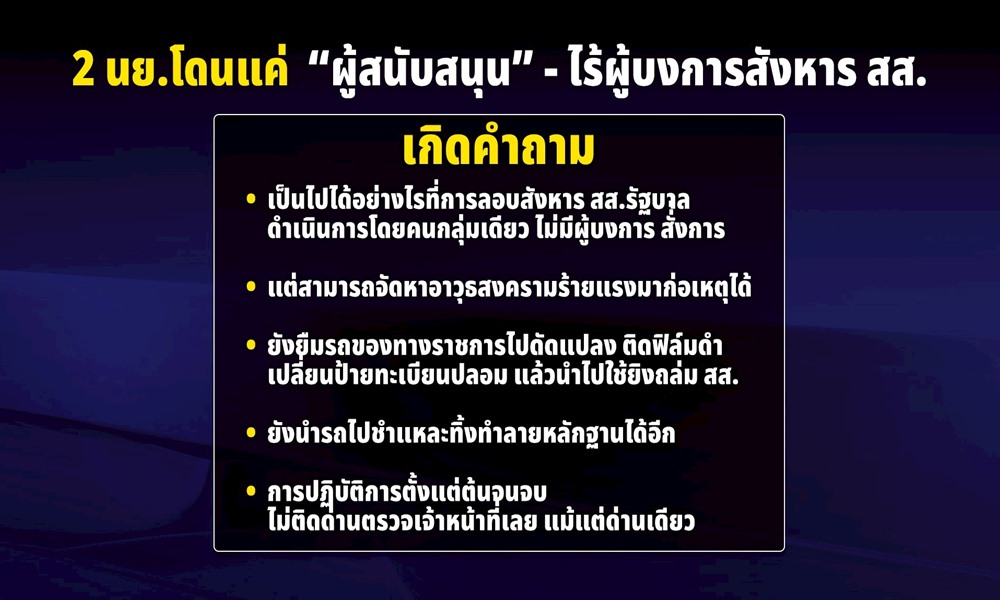 navysupport06051