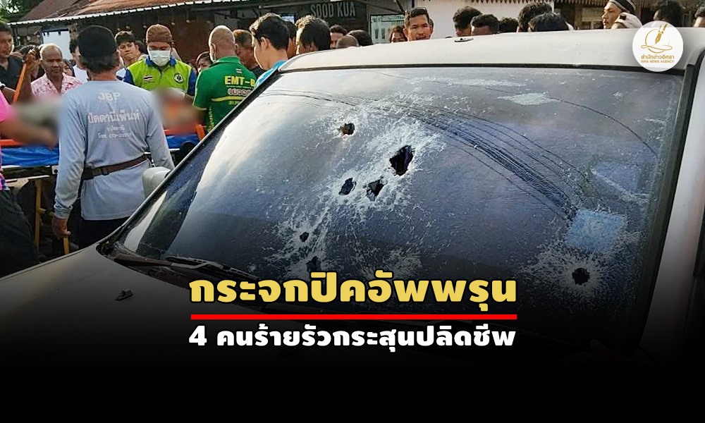 ptnmayopol04050