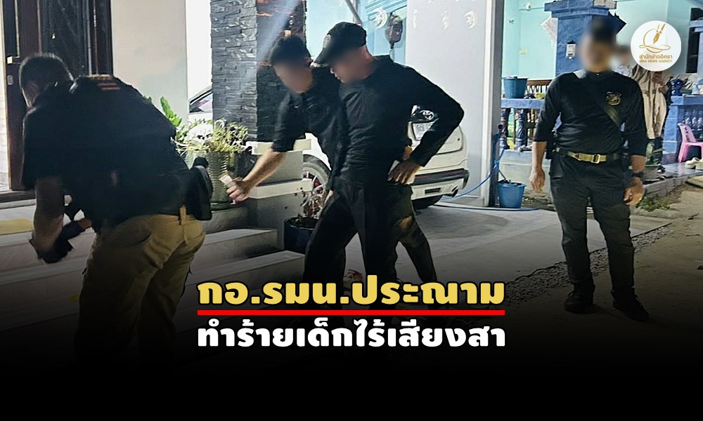 shootsergeantsawo21050