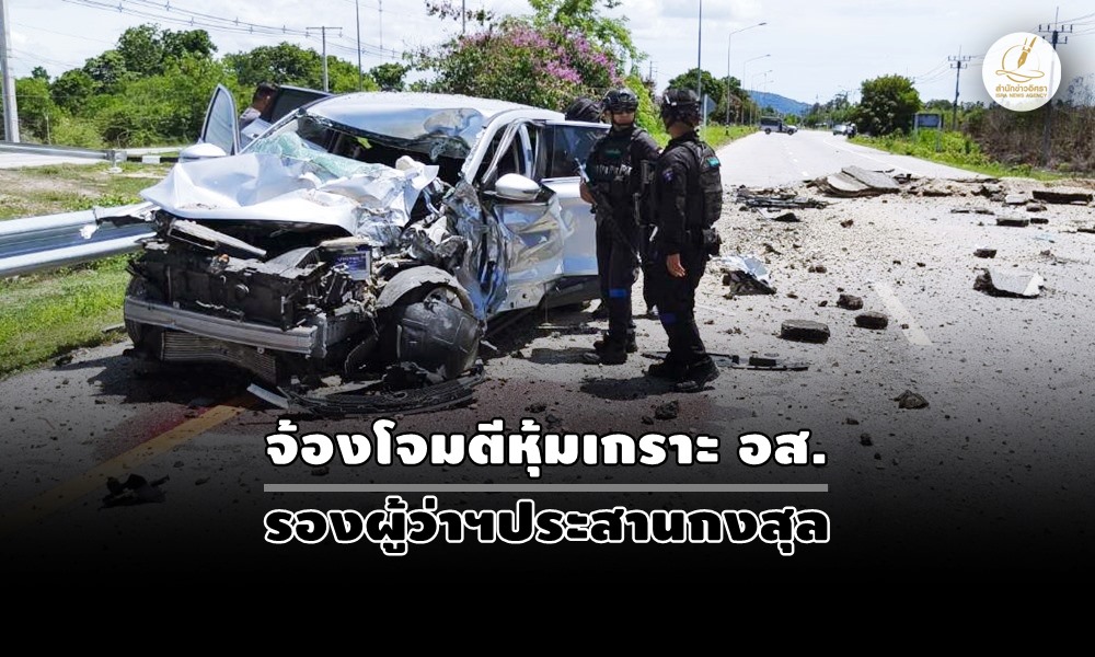 bombcarmalay29060