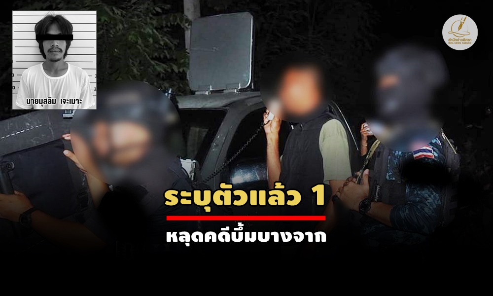 kokphofight04060