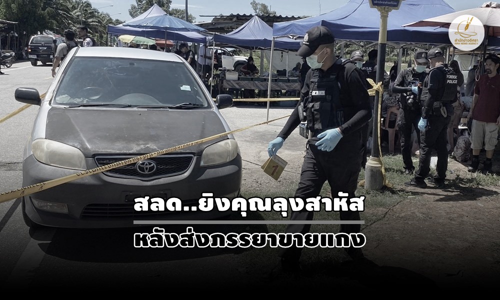 pilengmksh160600