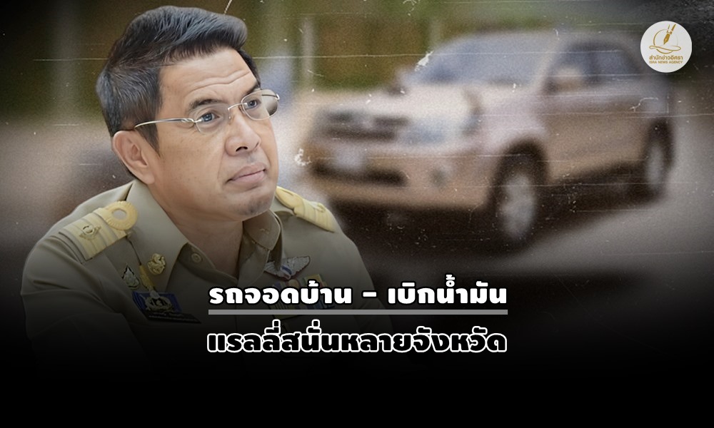 setalyufri26061