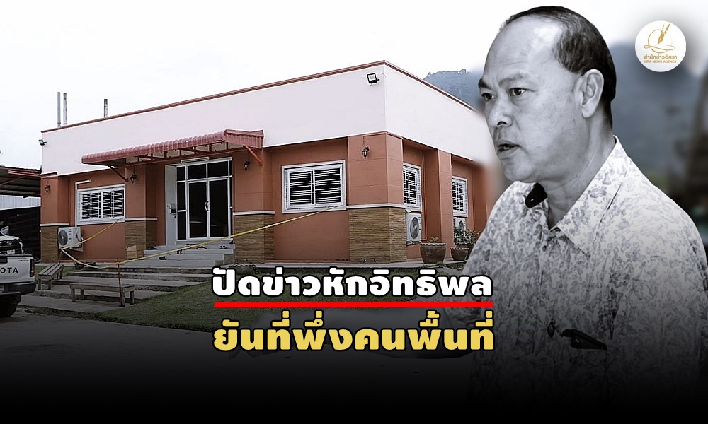 chatsamdao140700