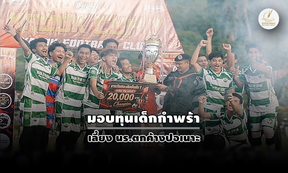 kadokcup05070