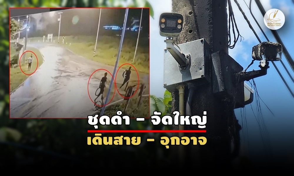 narabcctv19070