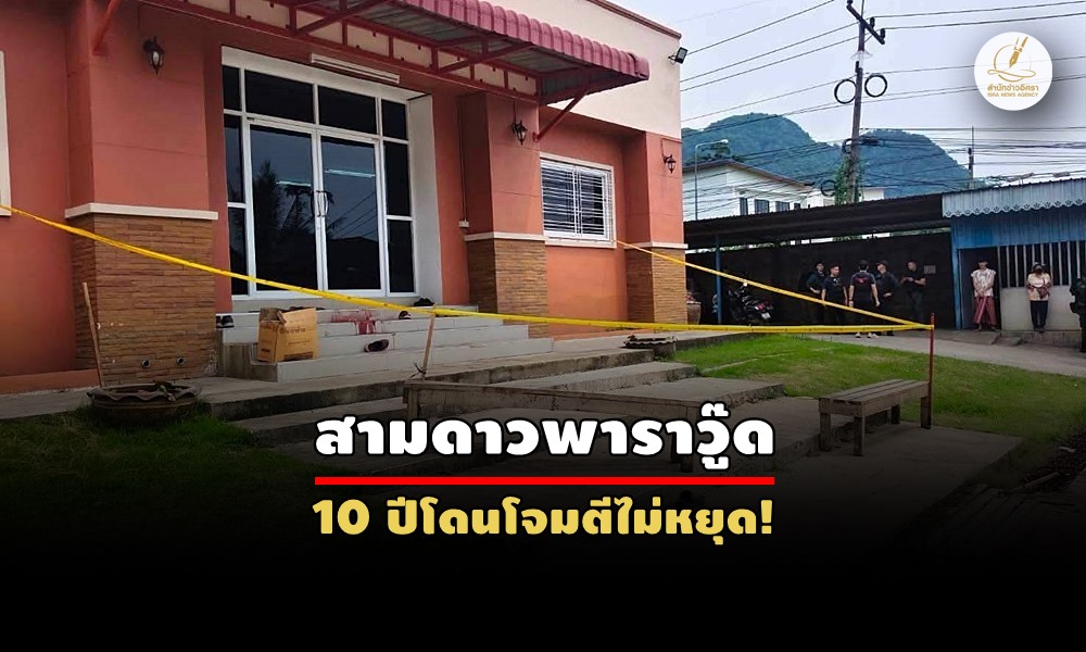samdao13070