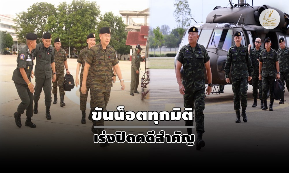 soldierpolice05070