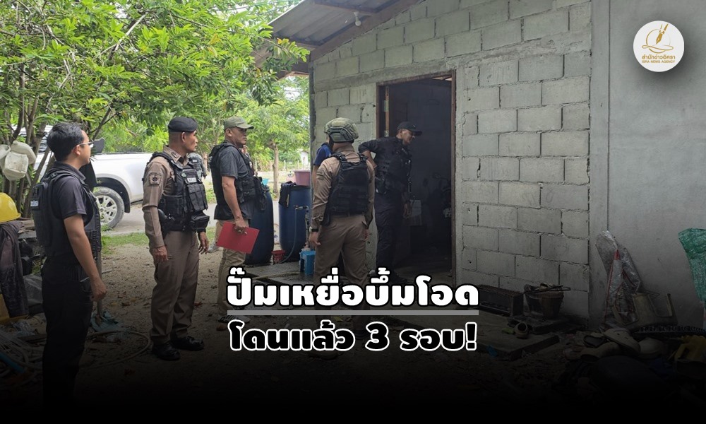 suspecttakbai01070