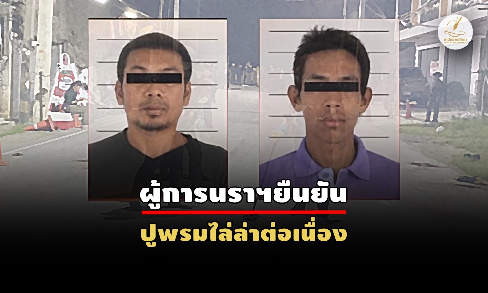 bukehsamiarrestwarrant16080