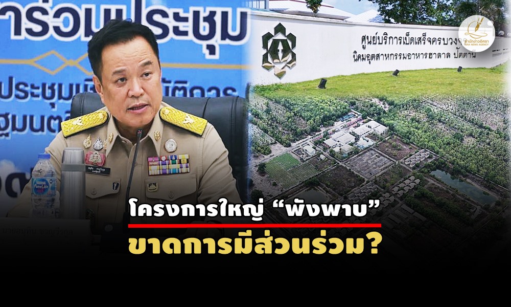 governmenthalal31080