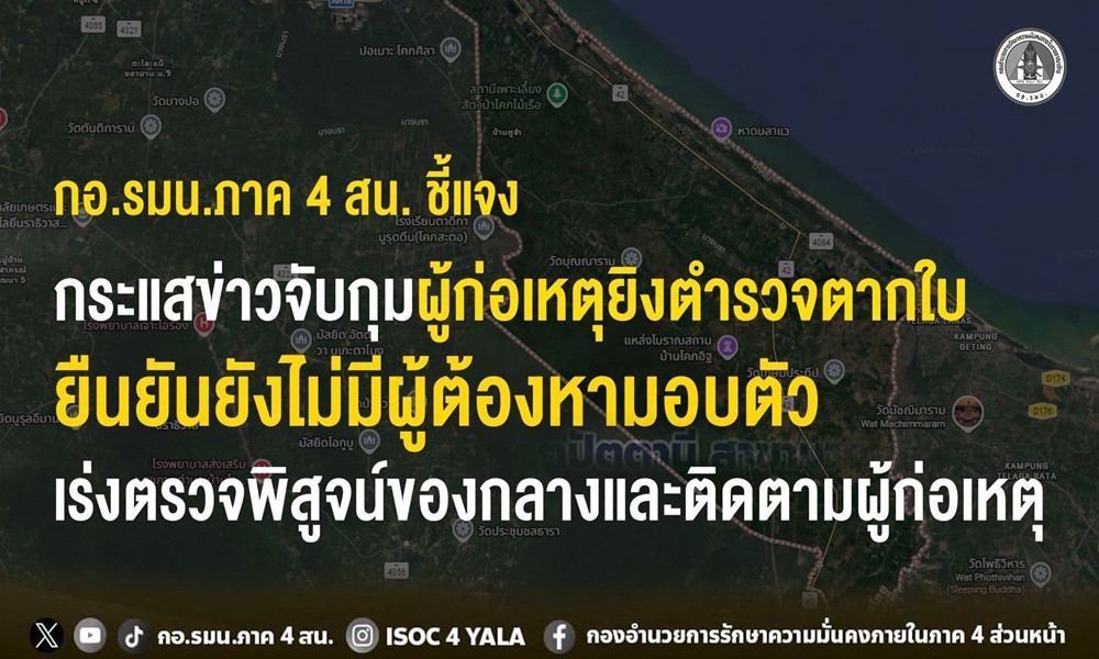 takbaigunman04083