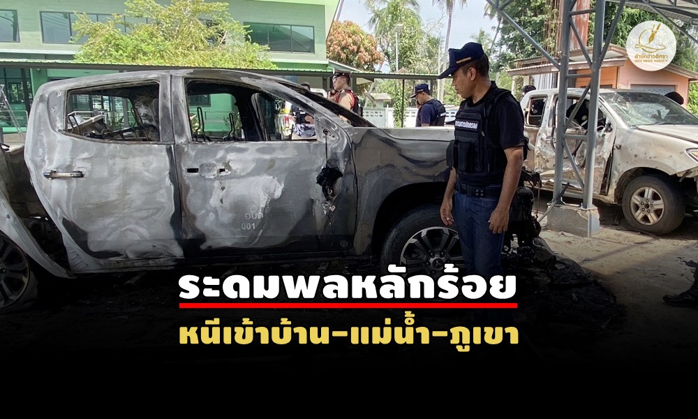 violencegensouth23080