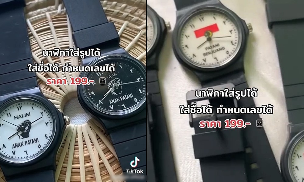 clockpatani020941