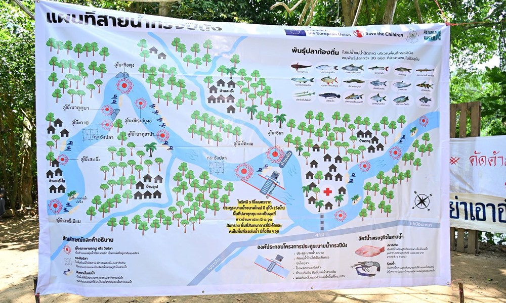 damkrongpinang20095