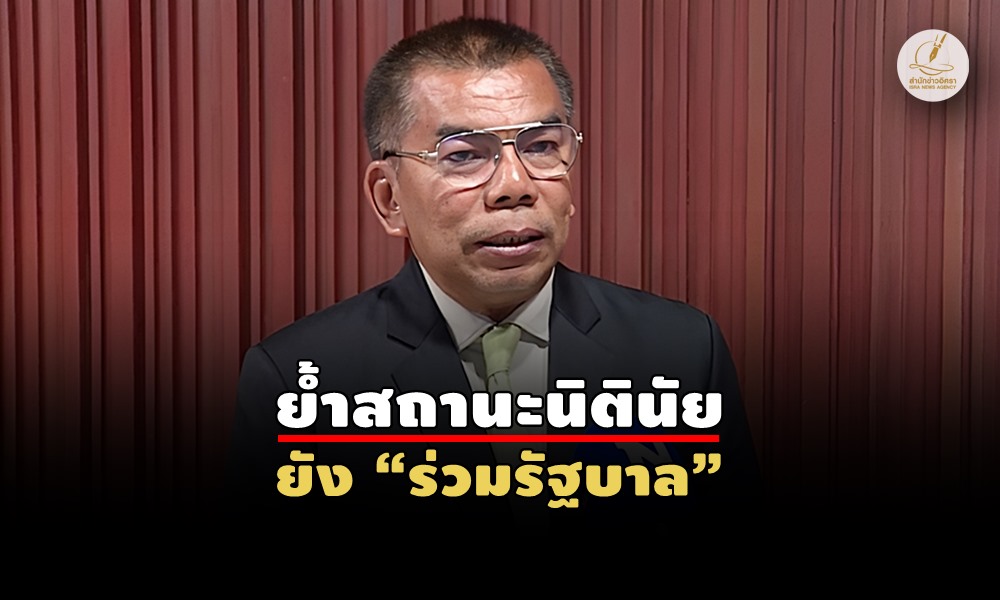 kamonsaktw13091