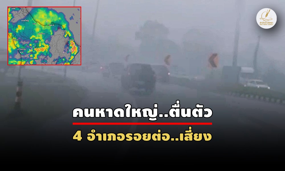 rainy26090