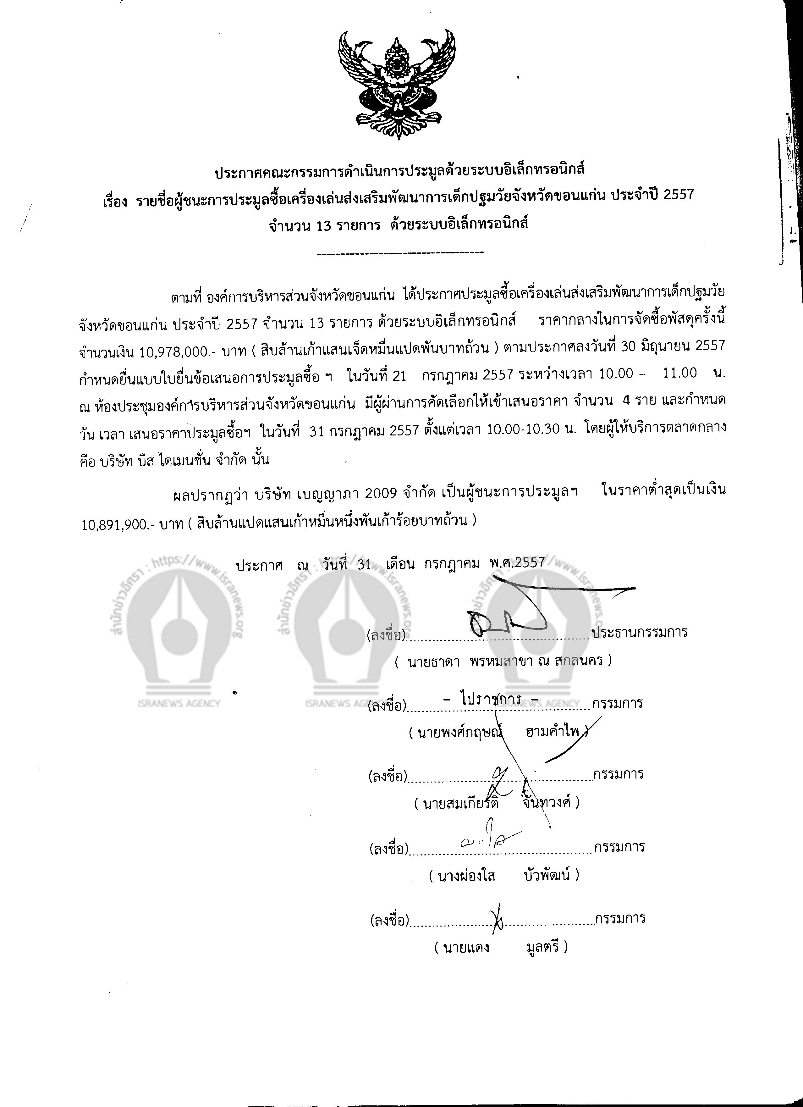 pickdkdkdkdkddkdk4 11