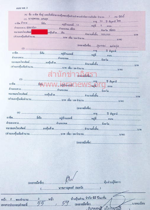 picpereerere0230 6 19