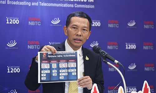 nbtc 08 06 20 1