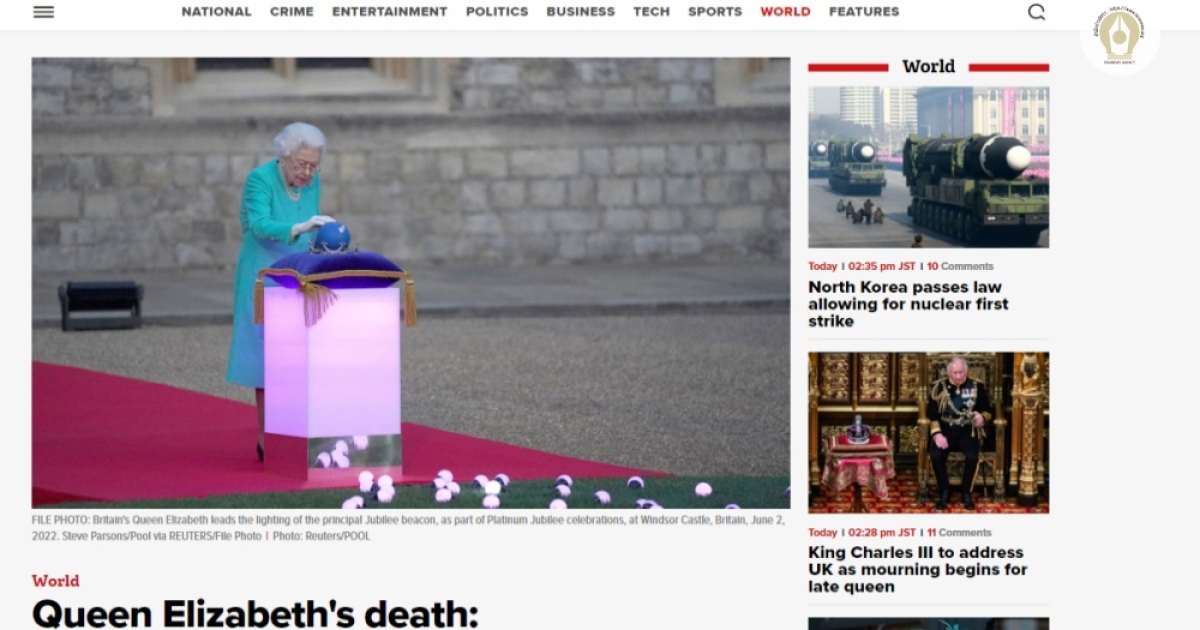 世界の指導者からの哀悼の意の編集エリザベス2世女王の死のニュース