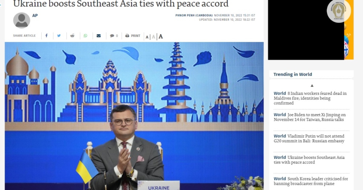 ウクライナが中央 ASEAN 友好協定に署名 – クレムリンはプーチン大統領が APEC に来ないことを確認