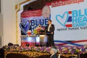 บริจาคเงินโครงการ “รวมใจไทย ต้านค้ามนุษย์”  ได้ยกเว้นภาษี  มีผลบังคับใช้แล้ว