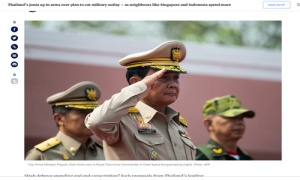 เปิดบทวิเคราะห์สื่อฮ่องกง ส่องนโยบายปรับลดงบกลาโหม กลเกมข้อมูลข่าวสาร เพื่อไทย VS ทหาร
