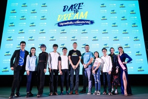 ยูนิเซฟร่วมปลุกพลังฝันเยาวชนไทยในงาน Dare to Dream Fest