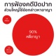 เปิดรายงานวิจัย 'คดีฟ้องปิดปาก' พบไทย 1 ใน 4 เกี่ยวข้องเเสดงความเห็นออนไลน์