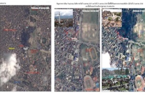 กระทรวงวิทย์ฯ เผยภาพถ่ายพื้นที่ก่อน-หลังเกิดแผ่นดินไหวในเนปาล 