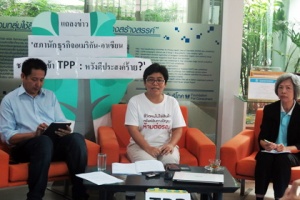 ภาคประชาสังคมค้านไทยเข้า TPP ตามคำชวนสภาธุรกิจสหรัฐฯ-อาเซียน