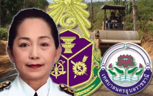 สอบนายกเทศมนตรีอุบลฯ-เมียรอง หน.เพื่อไทย ตัดถนนผ่านที่ดินตัวเอง เสียหาย 19.7 ล.