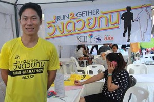 งานคนไทยขอมือหน่อย ชวนอาสาสมัครจับคู่คนพิการวิ่ง สร้างเสริมสุขภาพ 