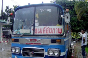 11 ปี รถเมล์สายสุขภาพ จาก รพ.ขุนหาญ ส่งถึง รพ.ศรีสะเกษ
