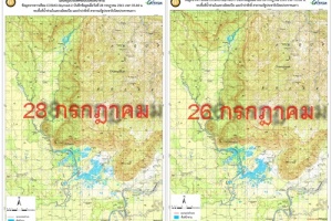 Vientiane Times รายงานการกู้ภัยทำได้เพียง 30% ของพื้นที่น้ำท่วมลาว-กระทบลาม 13 หมู่บ้าน