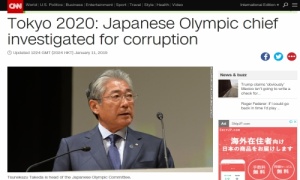 ส่องคดีทุจริตโลก: เมื่อปธ.คกก.จัดโอลิมปิกญี่ปุ่น ถูกอัยการฝรั่งเศสสอบปมจ่ายสินบน73ล.?