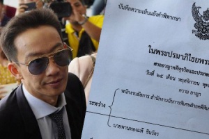 Exclusive:ความเห็นแย้งผู้พิพากษาเจ้าของสำนวนควรสั่งคุก 4 ปี‘โอ๊ค’คดีฟอกเงินกรุงไทย