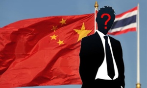 ทางการจีนกักตัว ‘นักธุรกิจไทย’ ยักยอกทรัพย์ 'ไทยเบฟฯ'