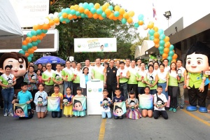 วันเด็กบางจาก 2563 เด็กไทยหัวใจสีเขียว