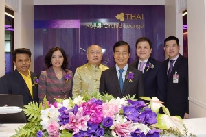 'ถาวร' รมช.คมนาคม เป็นประธานเปิดห้องรับรองพิเศษการบินไทยท่าอากาศยานนานาชาติภูเก็ต