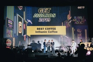 ร้านกาแฟอินทนิล บางจากฯ คว้ารางวัล Best Coffee